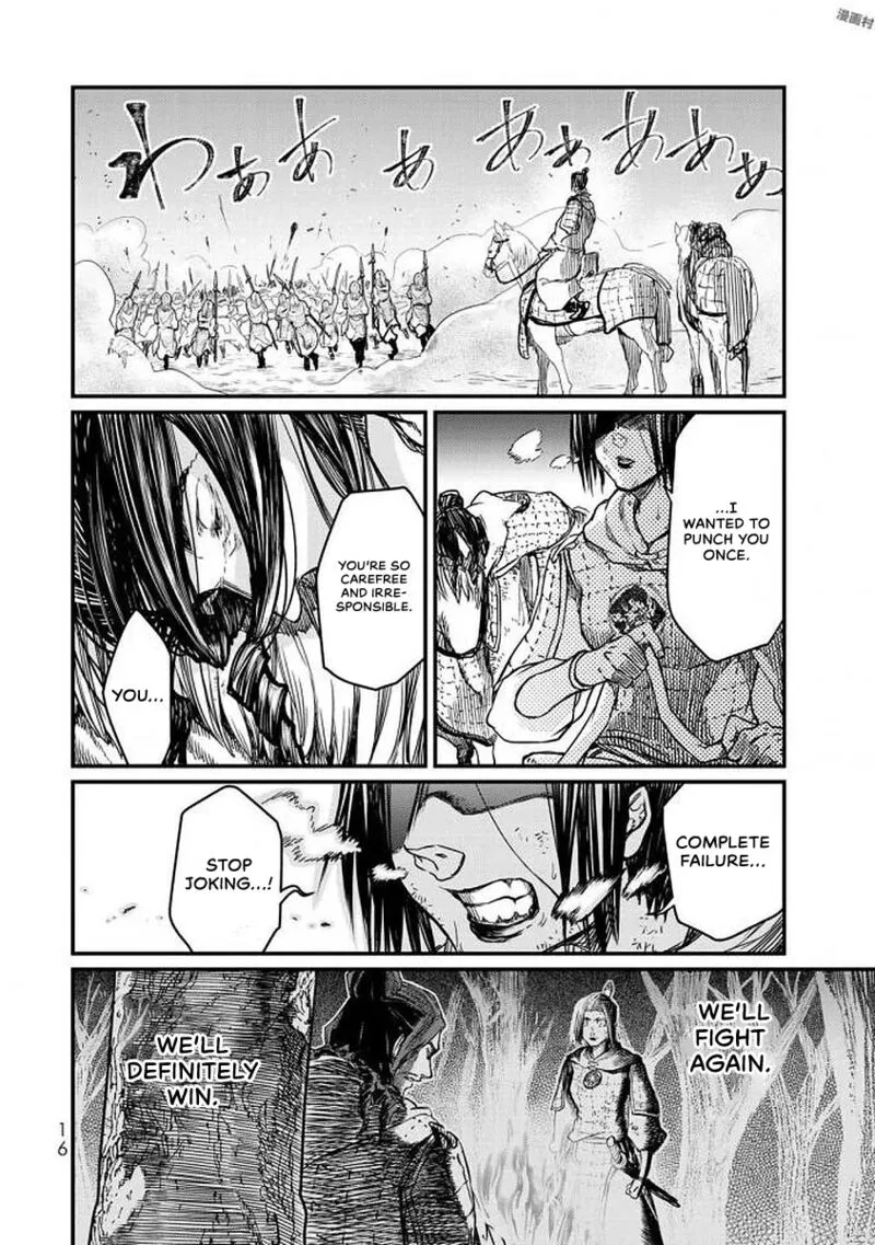 Shoukoku no Altair Gaiden: Toukoku no Subaru Chapter 15 page 18