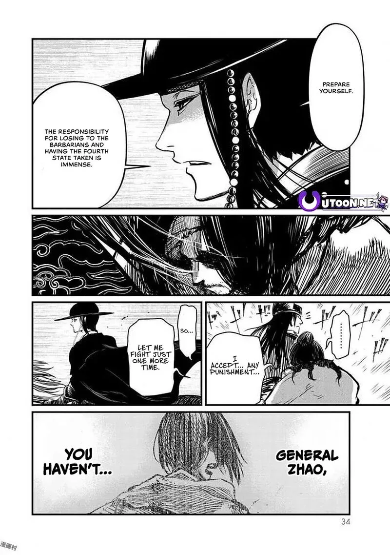 Shoukoku no Altair Gaiden: Toukoku no Subaru Chapter 15 page 36