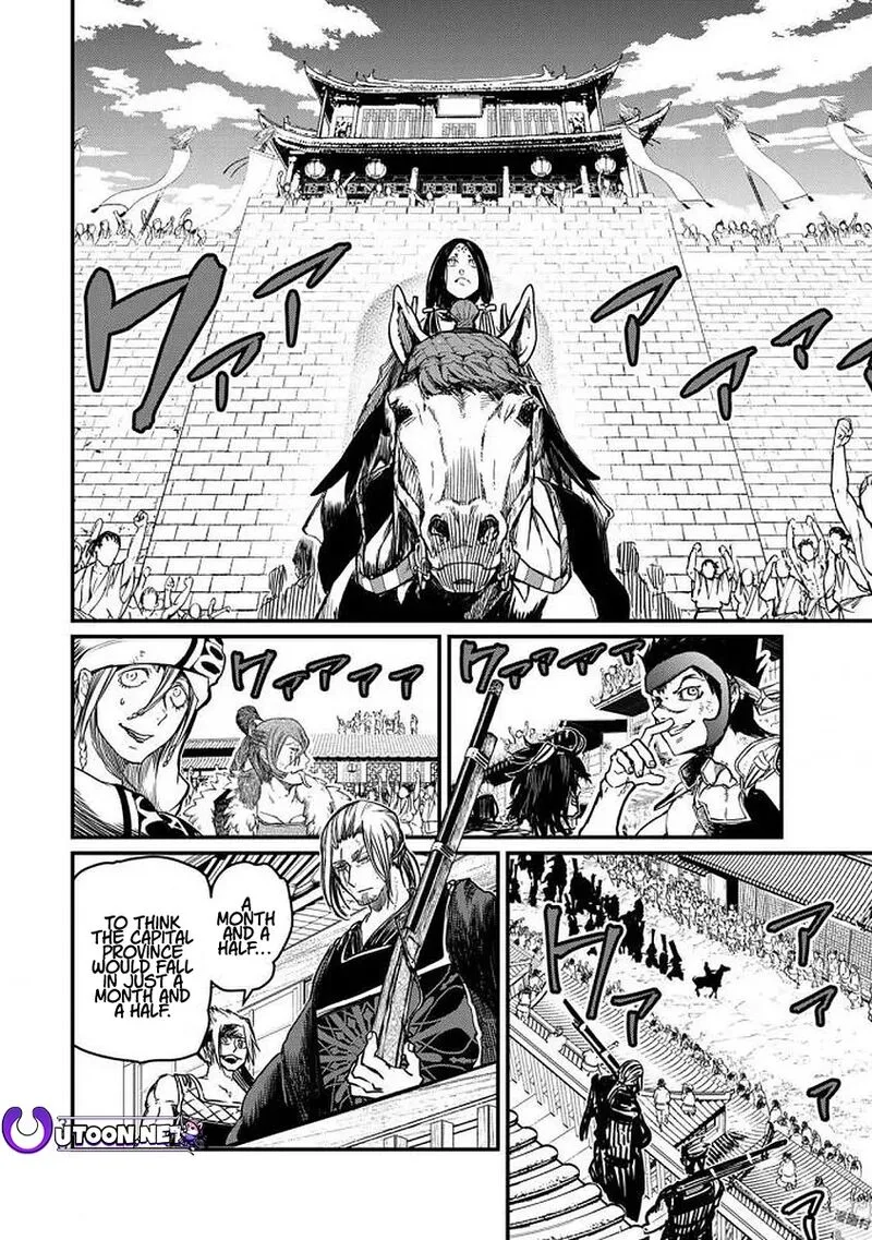 Shoukoku no Altair Gaiden: Toukoku no Subaru Chapter 15 page 40