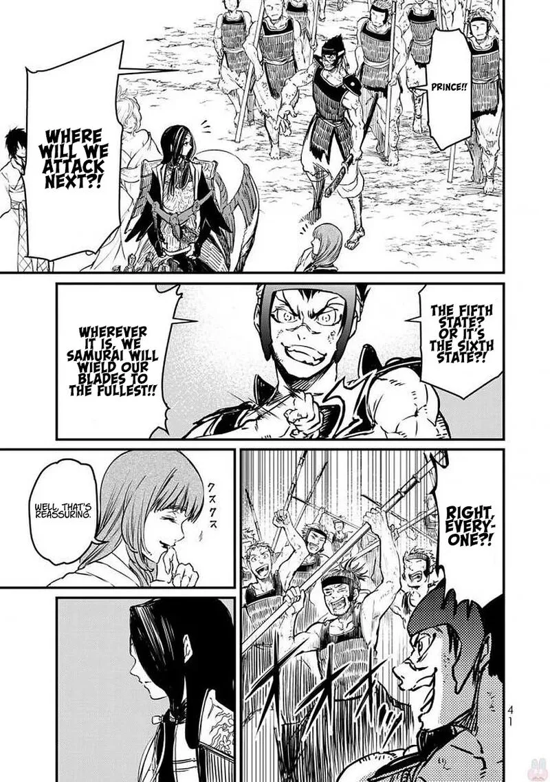 Shoukoku no Altair Gaiden: Toukoku no Subaru Chapter 15 page 43