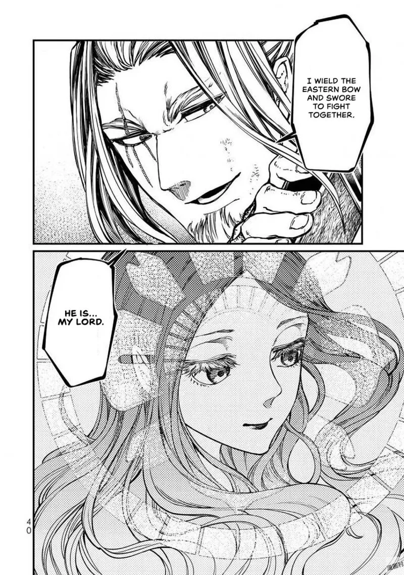 Shoukoku no Altair Gaiden: Toukoku no Subaru Chapter 15 page 42