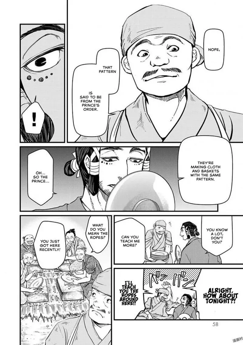 Shoukoku no Altair Gaiden: Toukoku no Subaru Chapter 16 page 15