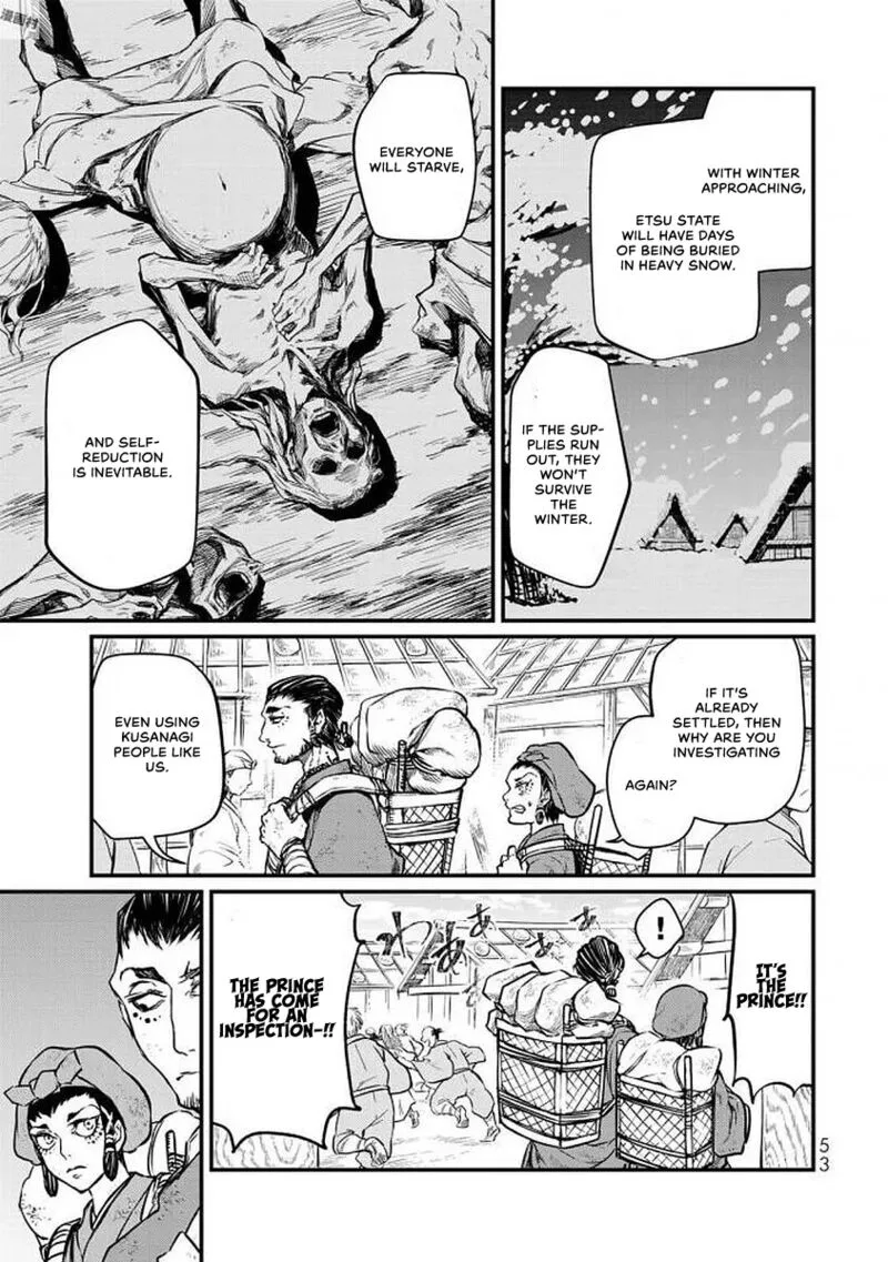 Shoukoku no Altair Gaiden: Toukoku no Subaru Chapter 16 page 10