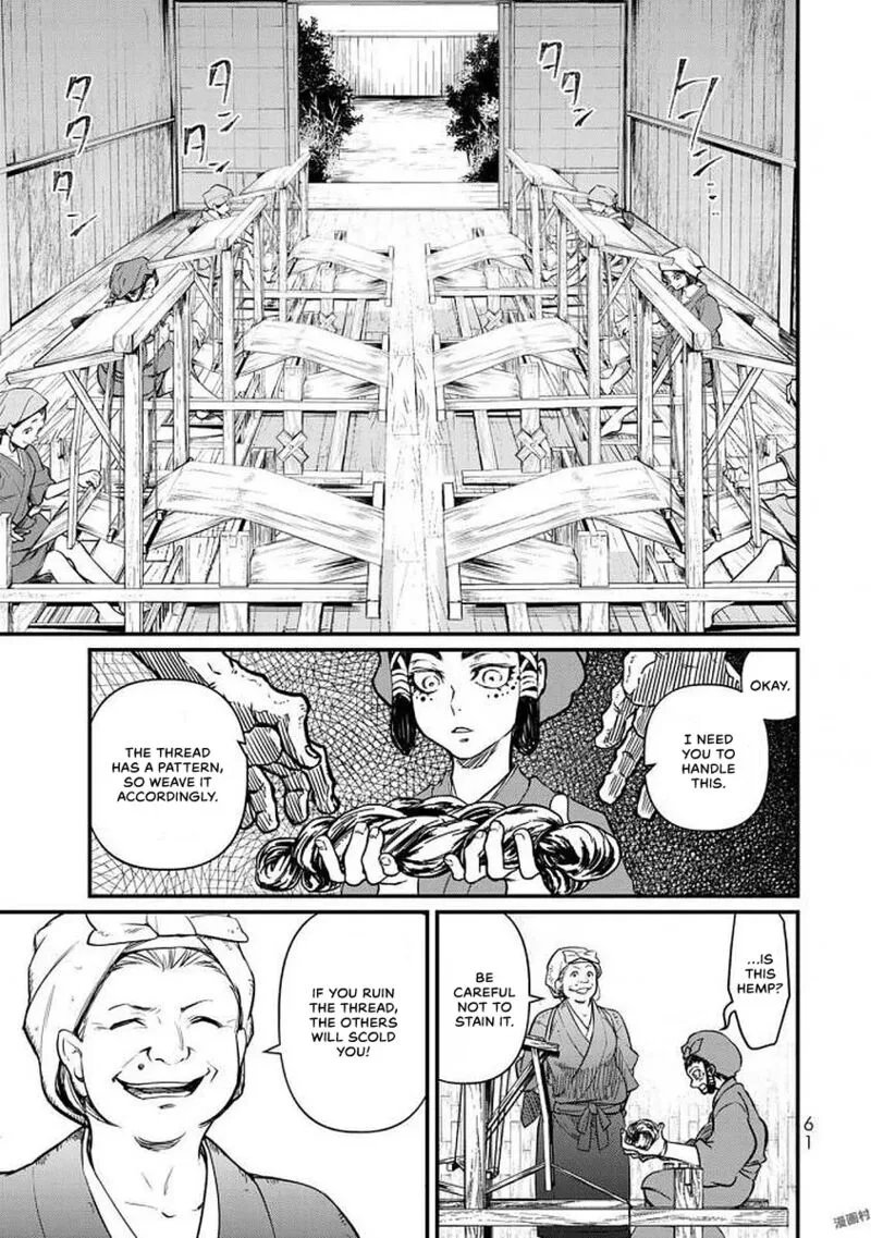 Shoukoku no Altair Gaiden: Toukoku no Subaru Chapter 16 page 18