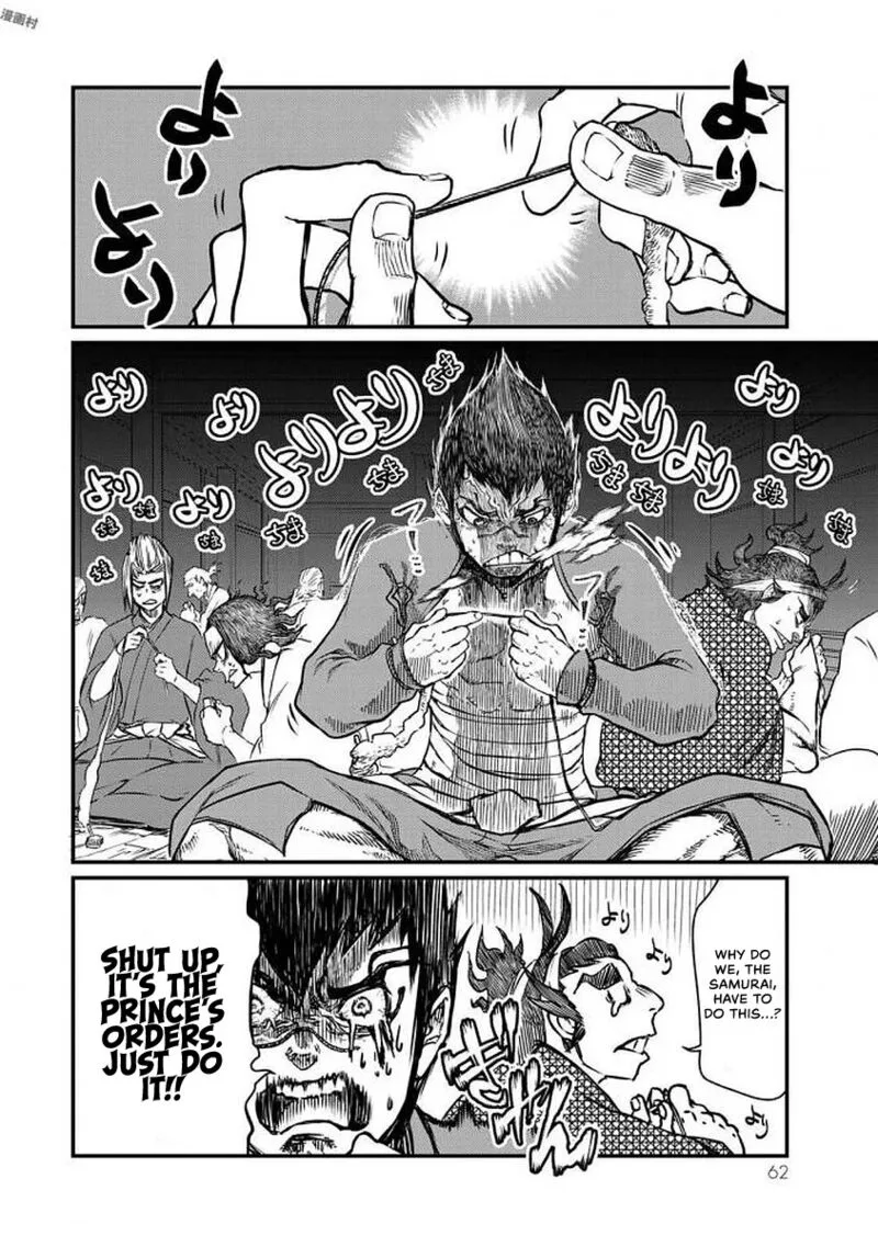 Shoukoku no Altair Gaiden: Toukoku no Subaru Chapter 16 page 19