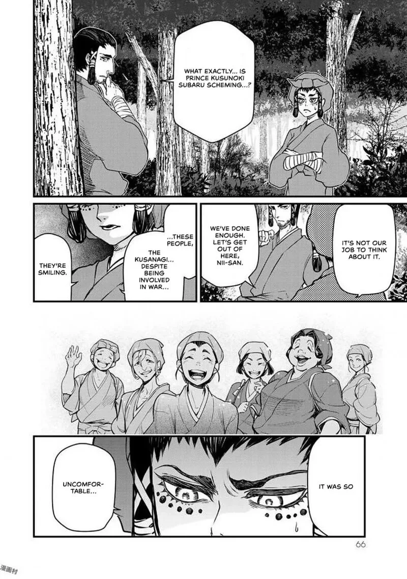 Shoukoku no Altair Gaiden: Toukoku no Subaru Chapter 16 page 23