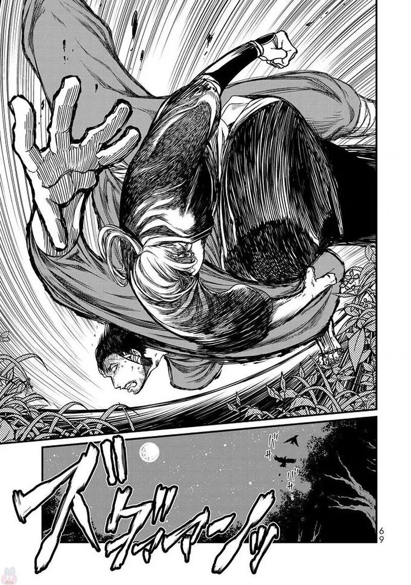 Shoukoku no Altair Gaiden: Toukoku no Subaru Chapter 16 page 26