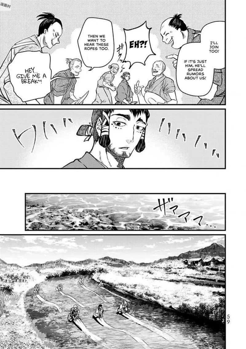 Shoukoku no Altair Gaiden: Toukoku no Subaru Chapter 16 page 16