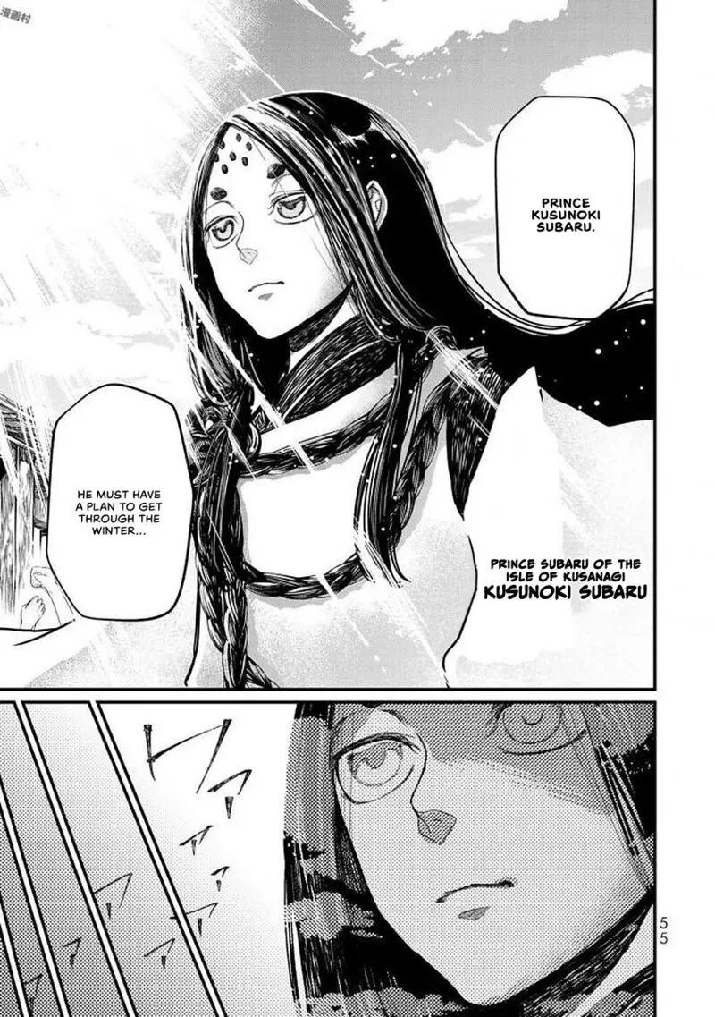 Shoukoku no Altair Gaiden: Toukoku no Subaru Chapter 16 page 12