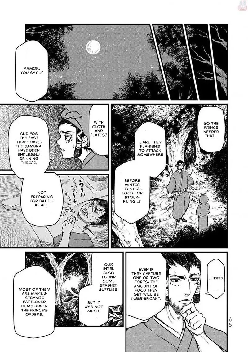 Shoukoku no Altair Gaiden: Toukoku no Subaru Chapter 16 page 22