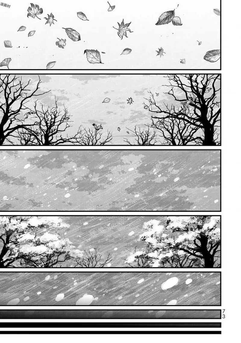 Shoukoku no Altair Gaiden: Toukoku no Subaru Chapter 16 page 30