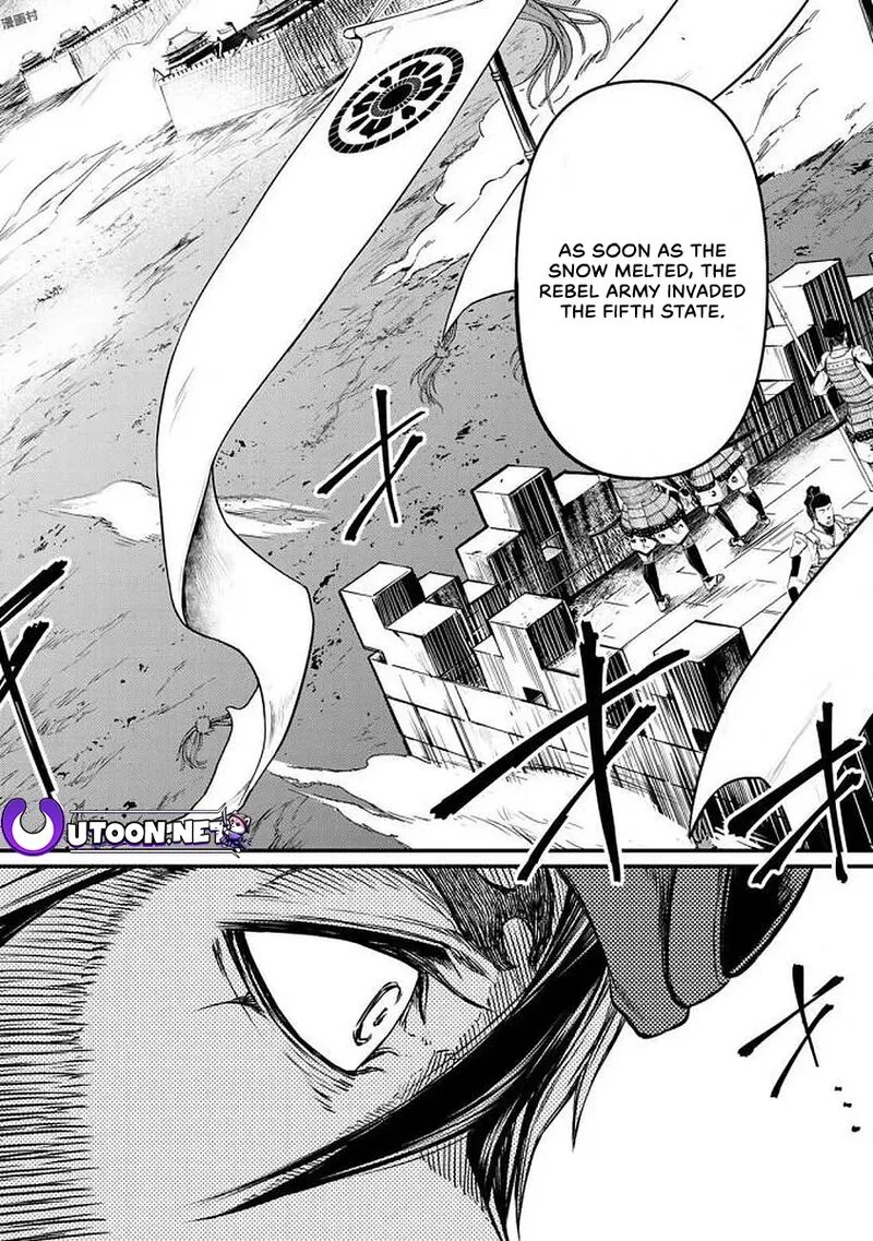 Shoukoku no Altair Gaiden: Toukoku no Subaru Chapter 16 page 33