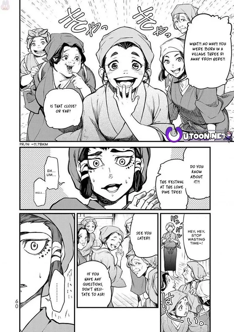 Shoukoku no Altair Gaiden: Toukoku no Subaru Chapter 16 page 17