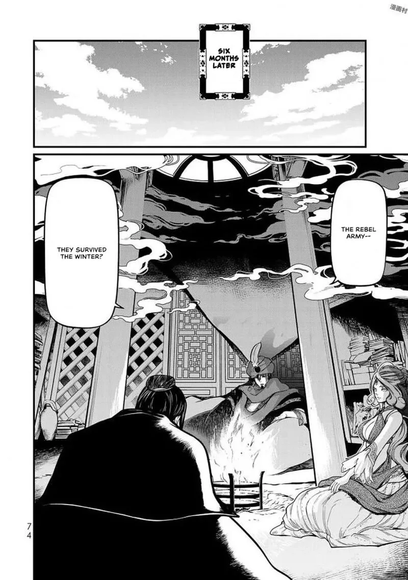 Shoukoku no Altair Gaiden: Toukoku no Subaru Chapter 16 page 31