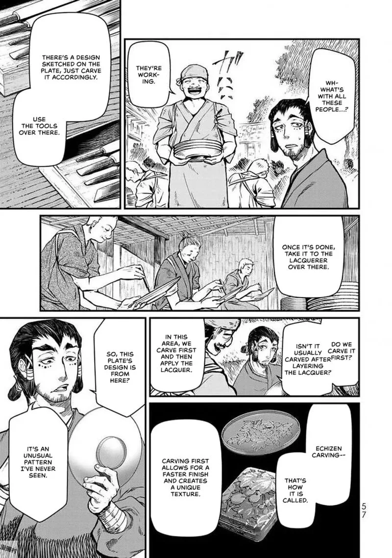 Shoukoku no Altair Gaiden: Toukoku no Subaru Chapter 16 page 14