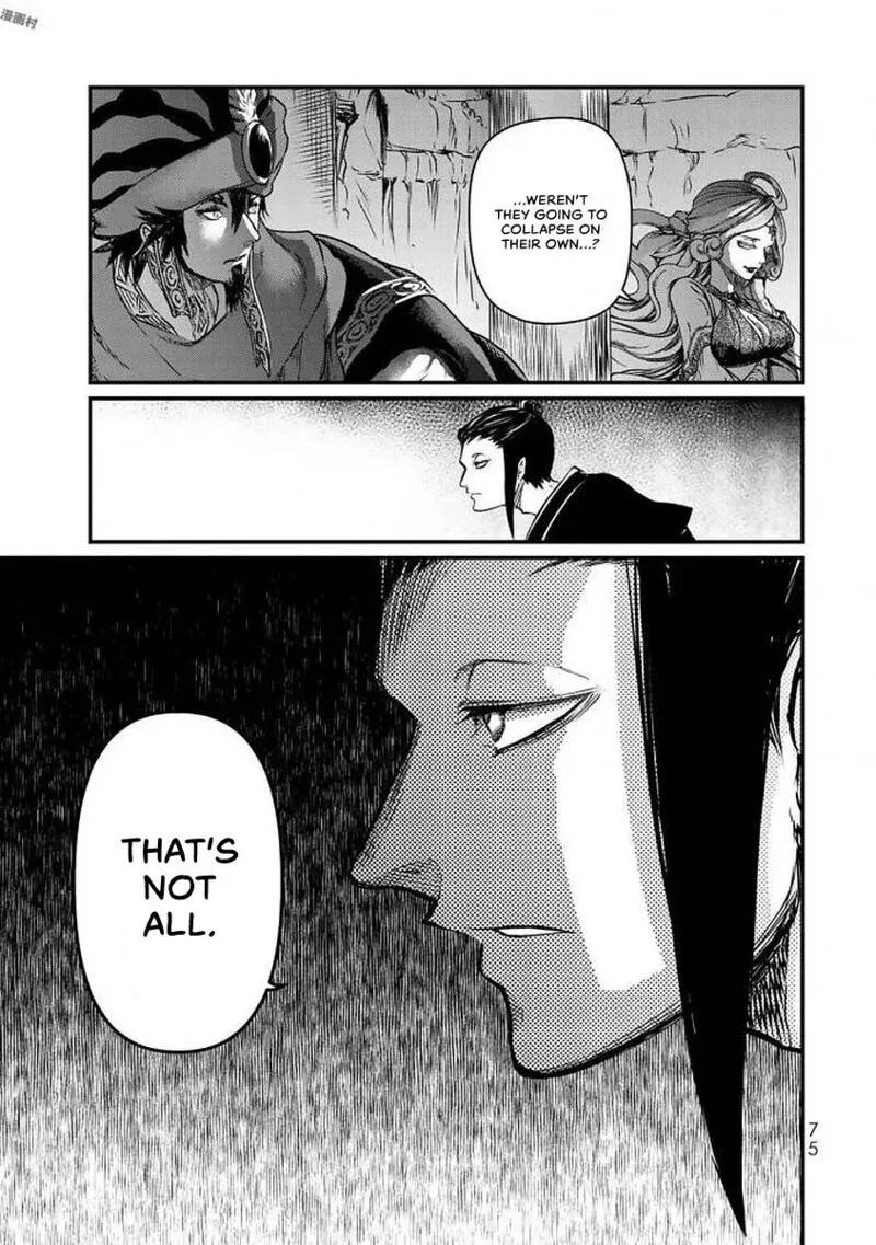 Shoukoku no Altair Gaiden: Toukoku no Subaru Chapter 16 page 32