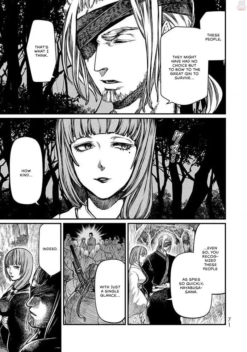 Shoukoku no Altair Gaiden: Toukoku no Subaru Chapter 16 page 28