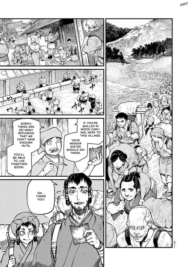 Shoukoku no Altair Gaiden: Toukoku no Subaru Chapter 16 page 8