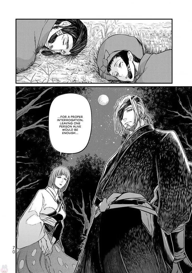 Shoukoku no Altair Gaiden: Toukoku no Subaru Chapter 16 page 27