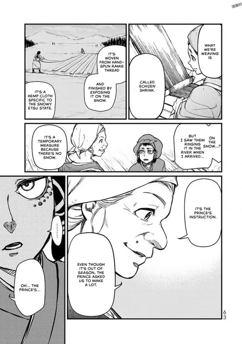 Shoukoku no Altair Gaiden: Toukoku no Subaru Chapter 16 page 20