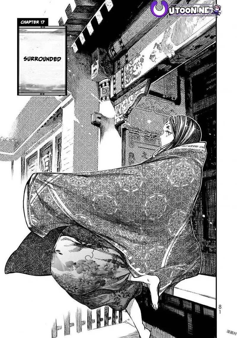 Shoukoku no Altair Gaiden: Toukoku no Subaru Chapter 17 page 1