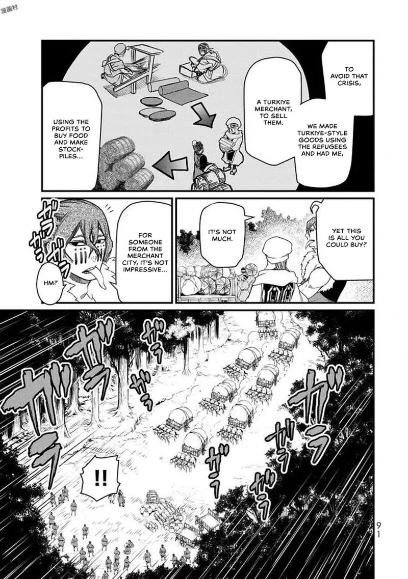 Shoukoku no Altair Gaiden: Toukoku no Subaru Chapter 17 page 11