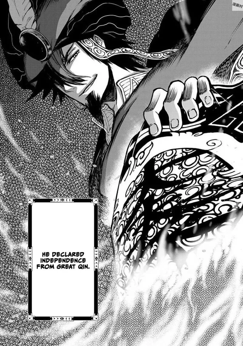 Shoukoku no Altair Gaiden: Toukoku no Subaru Chapter 17 page 31