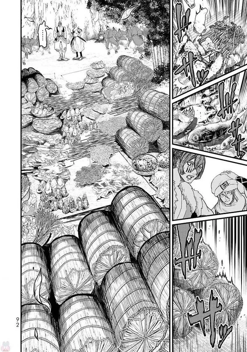 Shoukoku no Altair Gaiden: Toukoku no Subaru Chapter 17 page 12