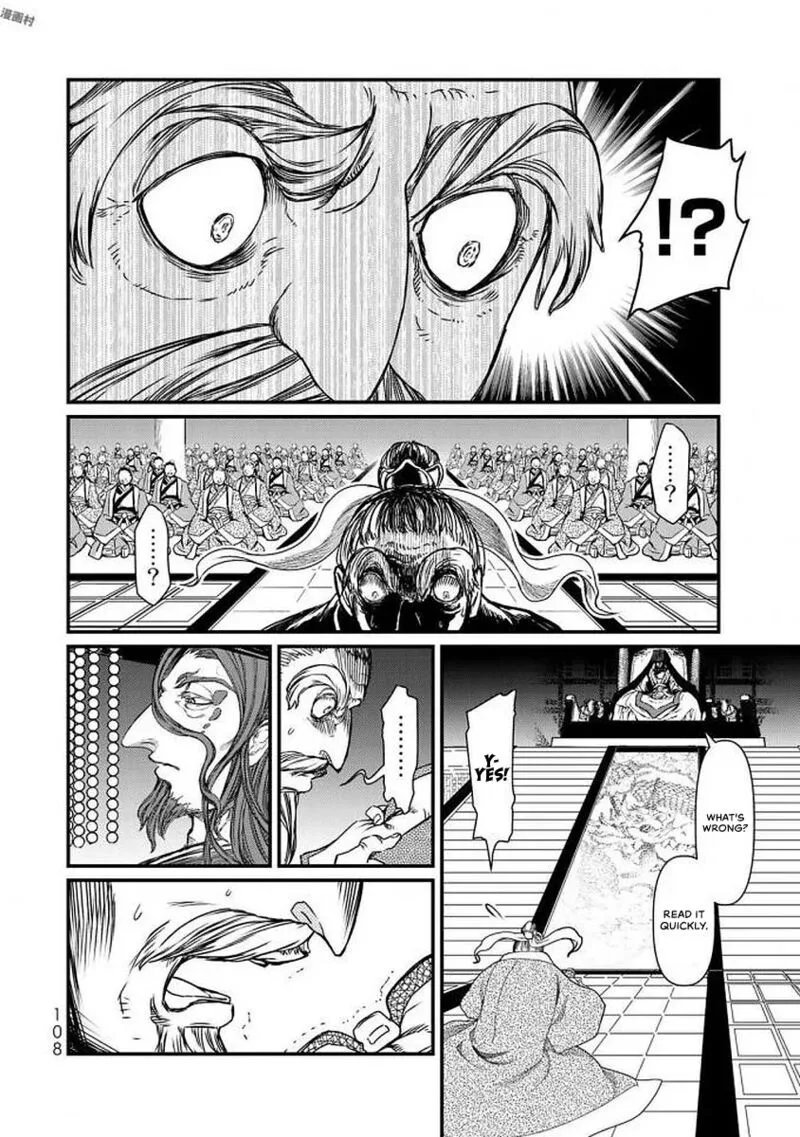 Shoukoku no Altair Gaiden: Toukoku no Subaru Chapter 17 page 28