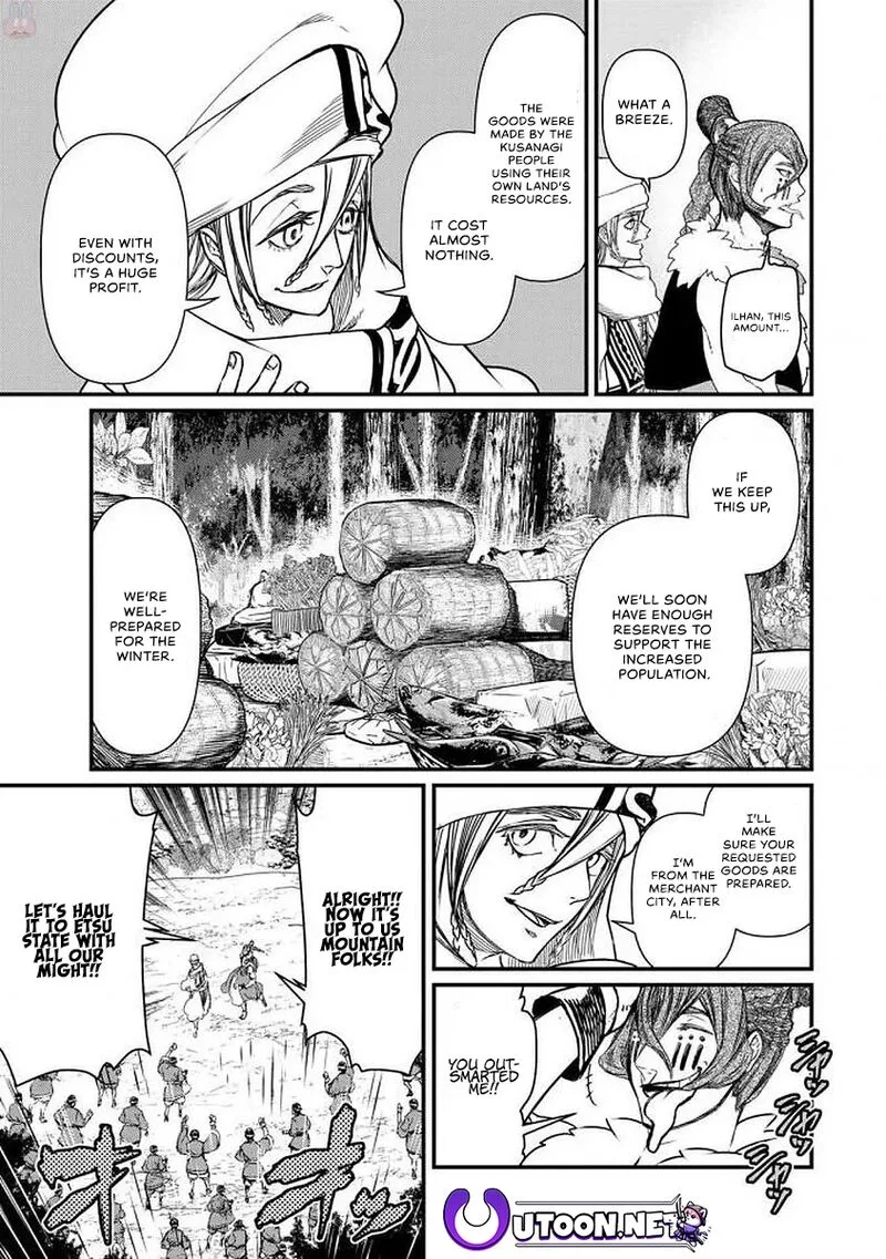 Shoukoku no Altair Gaiden: Toukoku no Subaru Chapter 17 page 13