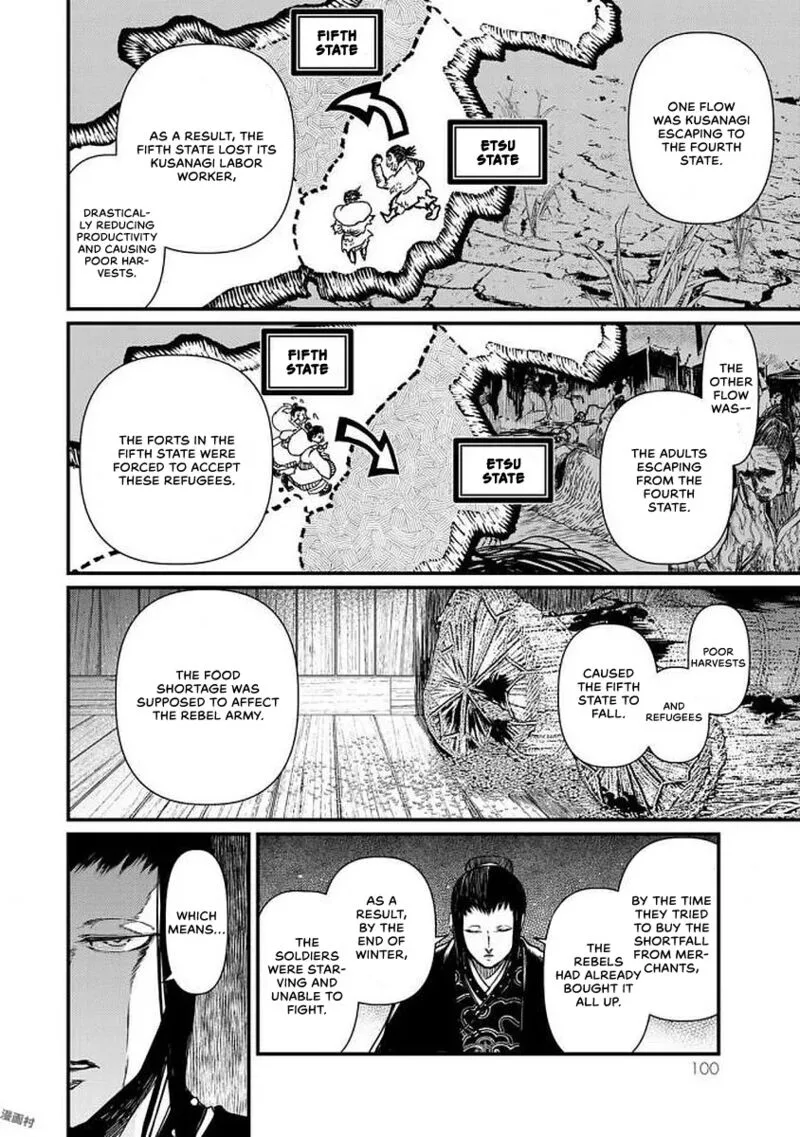 Shoukoku no Altair Gaiden: Toukoku no Subaru Chapter 17 page 20