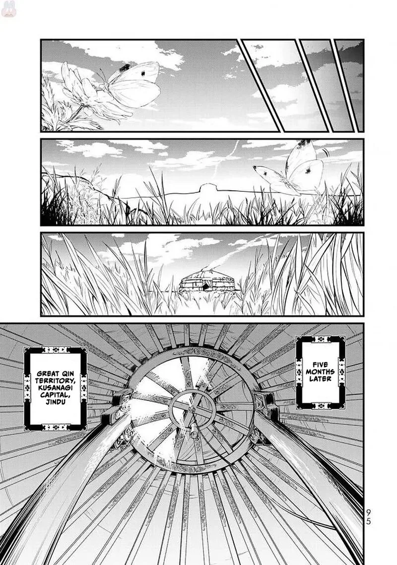 Shoukoku no Altair Gaiden: Toukoku no Subaru Chapter 17 page 15
