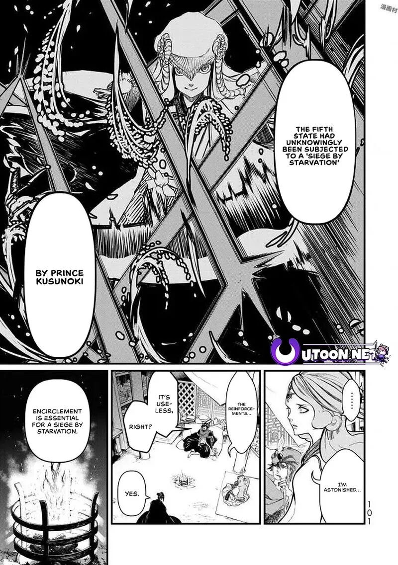 Shoukoku no Altair Gaiden: Toukoku no Subaru Chapter 17 page 21