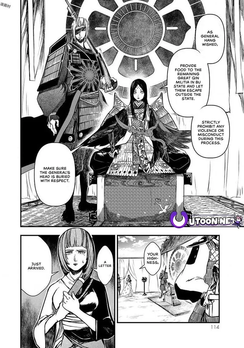 Shoukoku no Altair Gaiden: Toukoku no Subaru Chapter 17 page 34