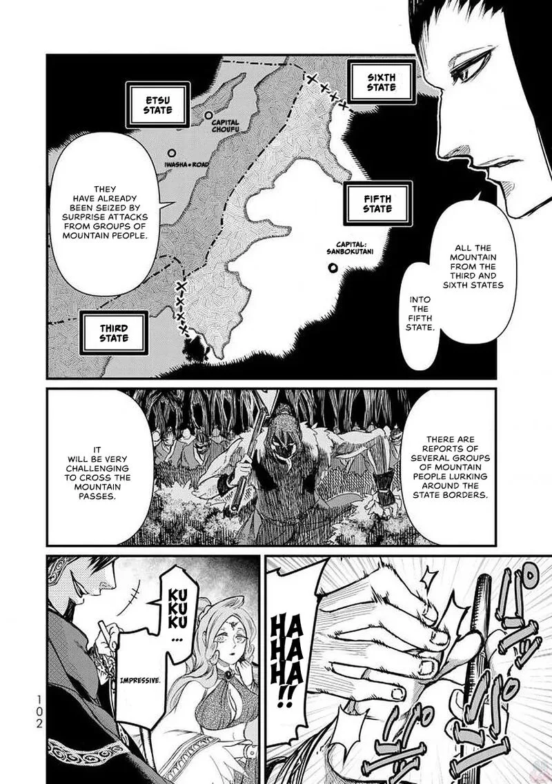 Shoukoku no Altair Gaiden: Toukoku no Subaru Chapter 17 page 22