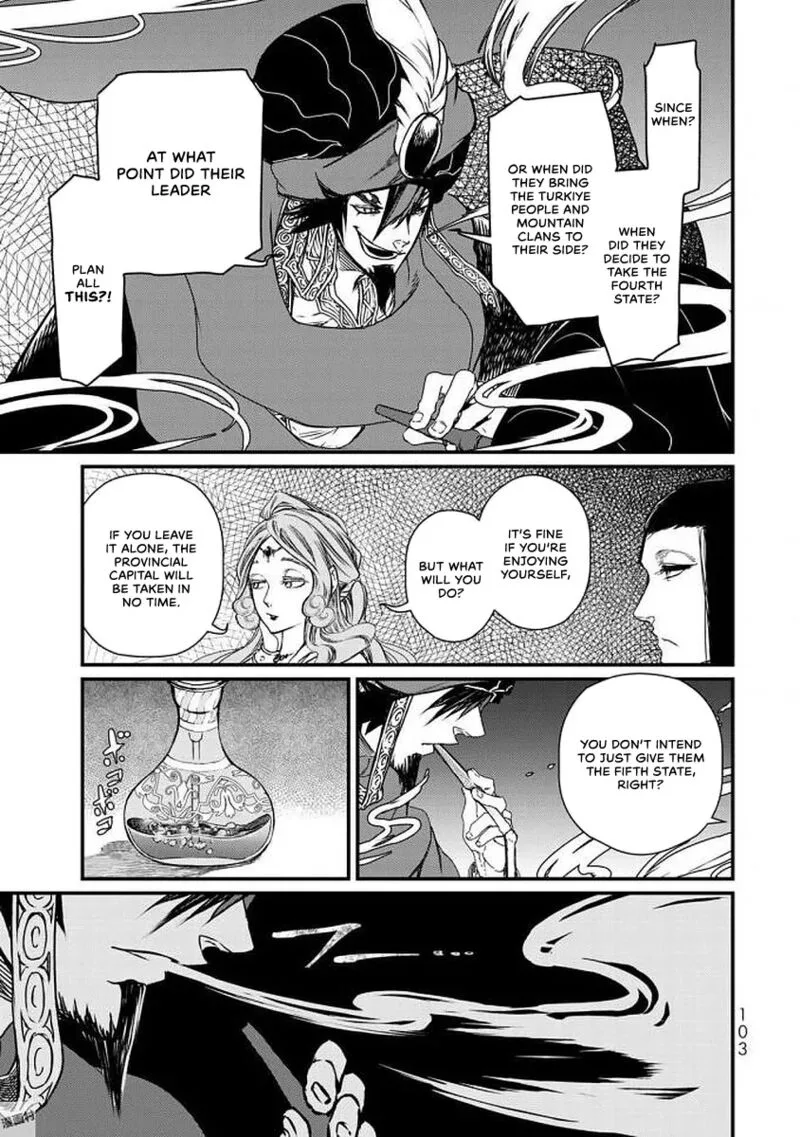 Shoukoku no Altair Gaiden: Toukoku no Subaru Chapter 17 page 23