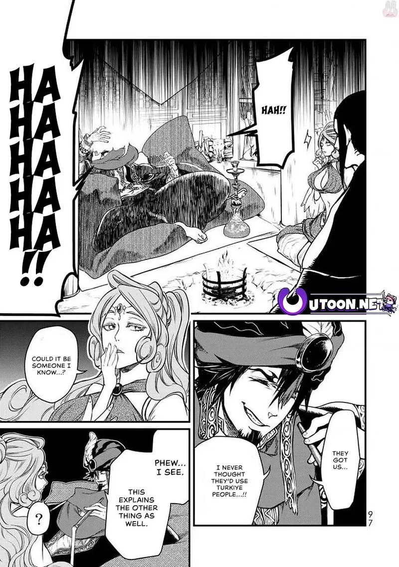 Shoukoku no Altair Gaiden: Toukoku no Subaru Chapter 17 page 17