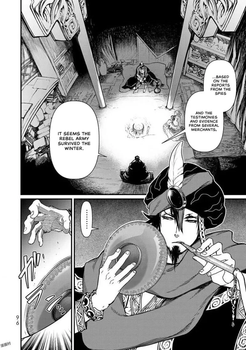 Shoukoku no Altair Gaiden: Toukoku no Subaru Chapter 17 page 16