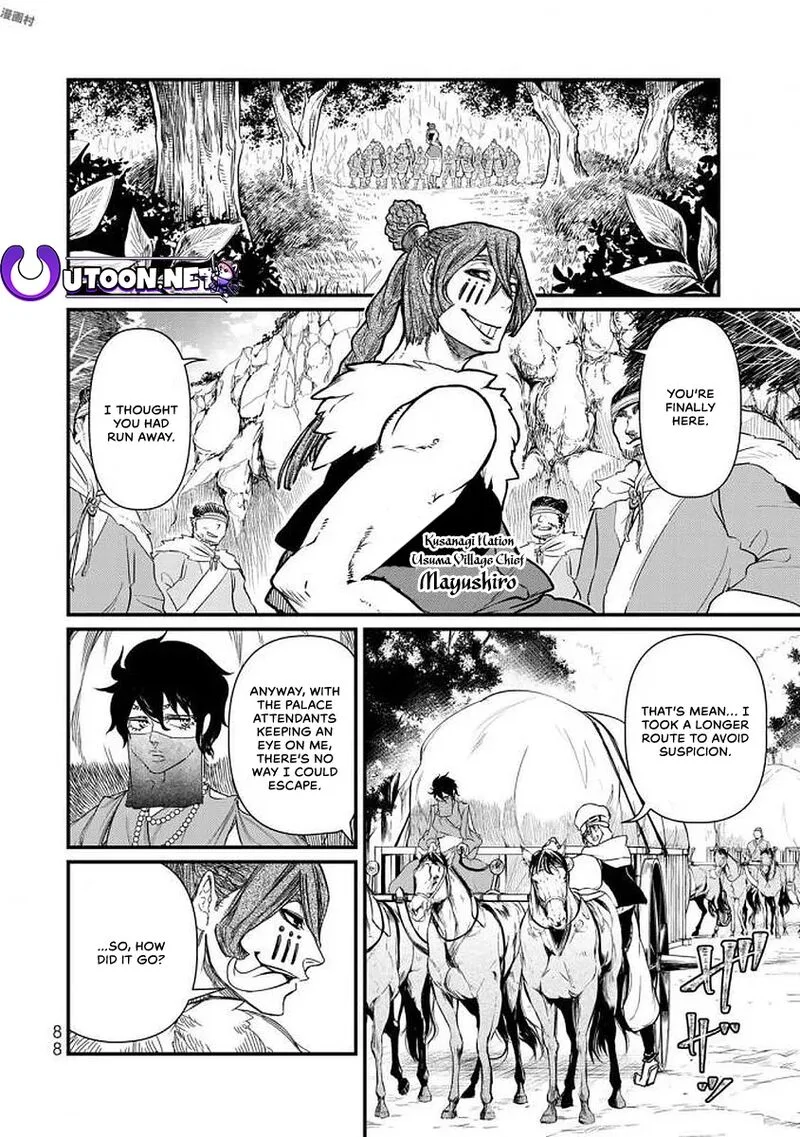 Shoukoku no Altair Gaiden: Toukoku no Subaru Chapter 17 page 8