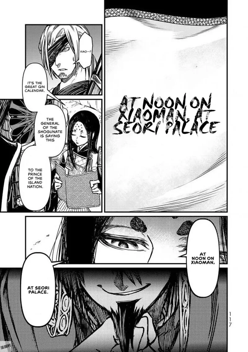 Shoukoku no Altair Gaiden: Toukoku no Subaru Chapter 17 page 37
