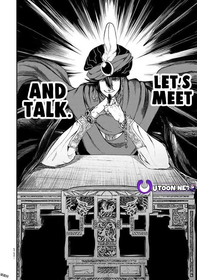 Shoukoku no Altair Gaiden: Toukoku no Subaru Chapter 17 page 38