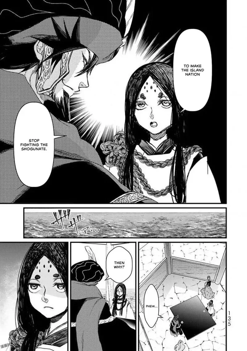 Shoukoku no Altair Gaiden: Toukoku no Subaru Chapter 18 page 16
