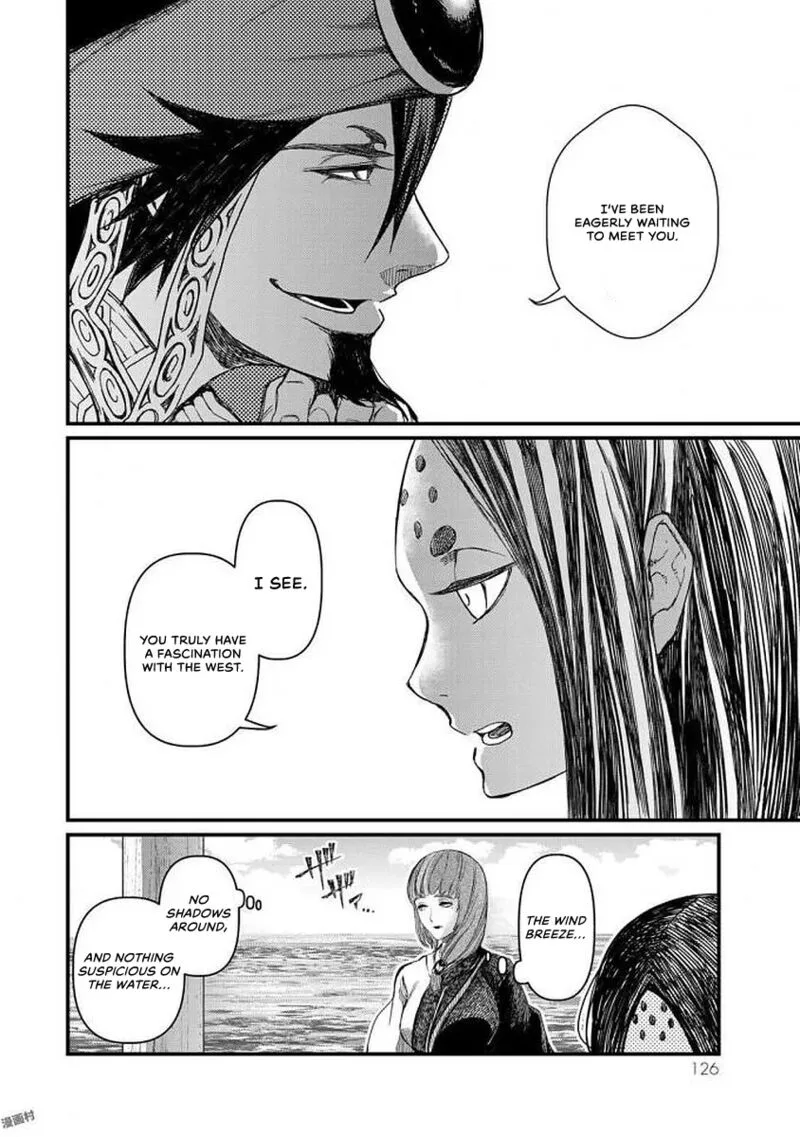 Shoukoku no Altair Gaiden: Toukoku no Subaru Chapter 18 page 7