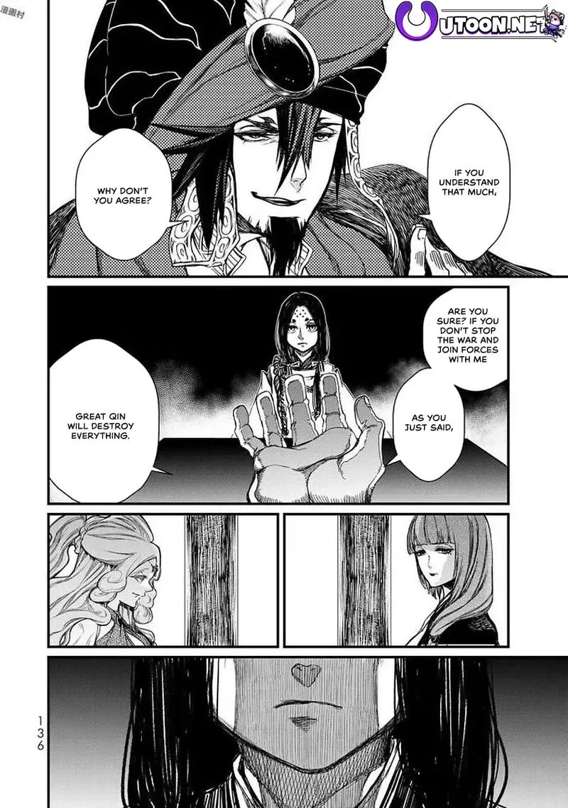 Shoukoku no Altair Gaiden: Toukoku no Subaru Chapter 18 page 17
