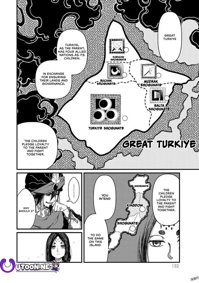 Shoukoku no Altair Gaiden: Toukoku no Subaru Chapter 18 page 13