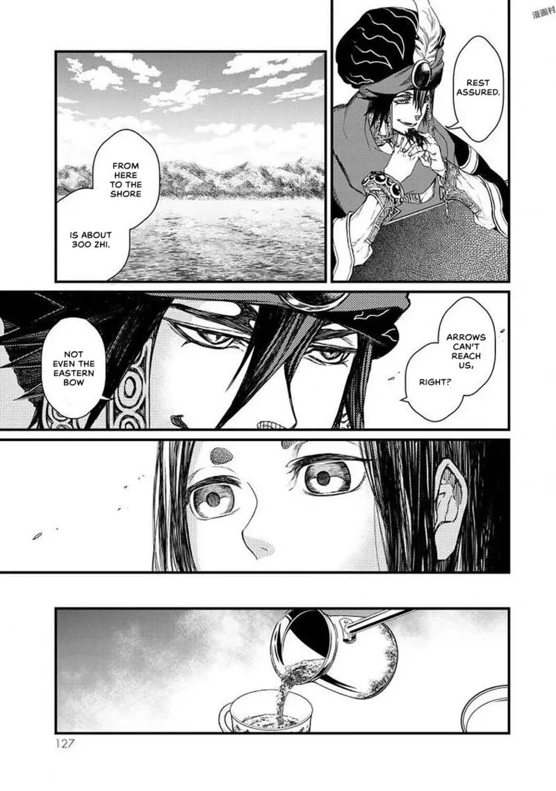 Shoukoku no Altair Gaiden: Toukoku no Subaru Chapter 18 page 8