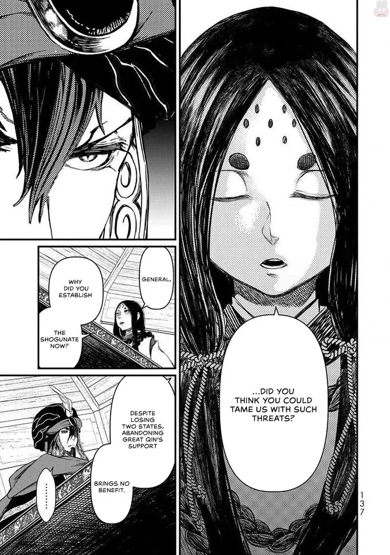 Shoukoku no Altair Gaiden: Toukoku no Subaru Chapter 18 page 18