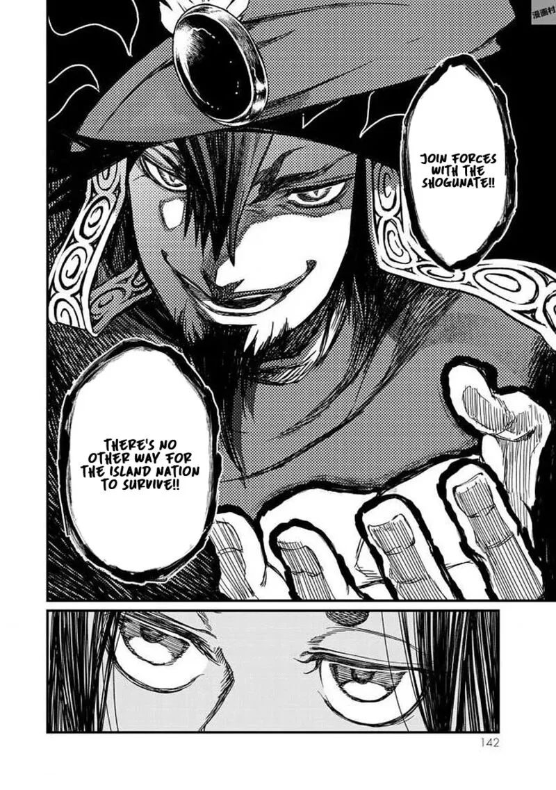 Shoukoku no Altair Gaiden: Toukoku no Subaru Chapter 18 page 23