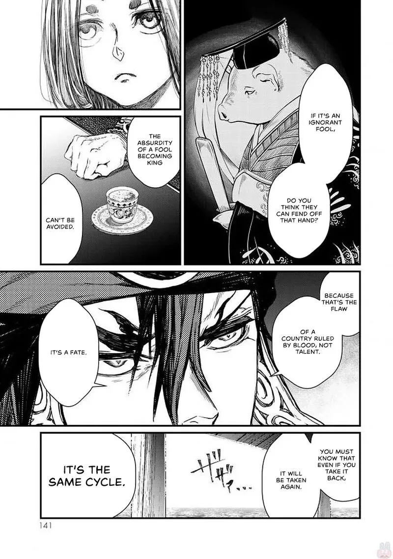 Shoukoku no Altair Gaiden: Toukoku no Subaru Chapter 18 page 22