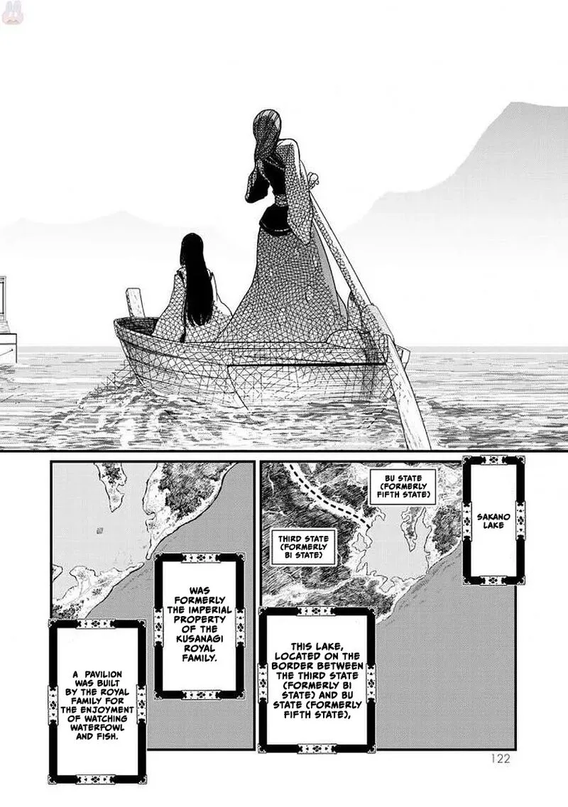 Shoukoku no Altair Gaiden: Toukoku no Subaru Chapter 18 page 3